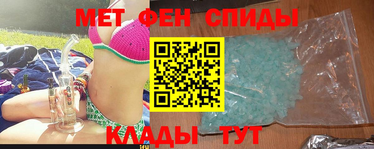 АМФ 97% Котовск