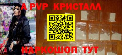 метамфетамин Кинель