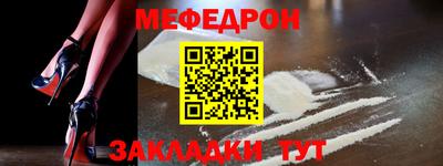 мефедрон VHQ Кимры