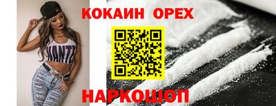 мефедрон VHQ Кимры