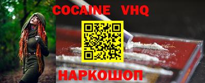 мефедрон VHQ Кимры