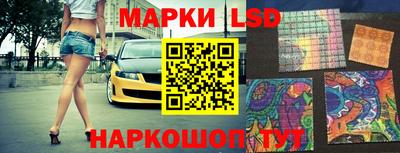 метамфетамин Кинель