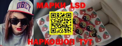 метамфетамин Кинель
