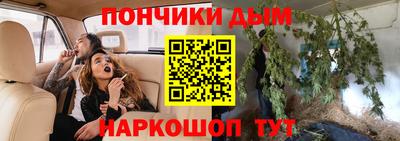 метамфетамин Кинель