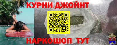 метамфетамин Кинель