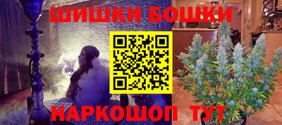метамфетамин Кинель