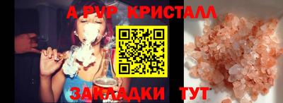 мефедрон VHQ Кимры
