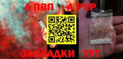 мефедрон VHQ Кимры