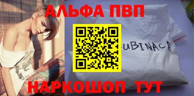 мефедрон VHQ Кимры