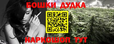 мефедрон VHQ Кимры