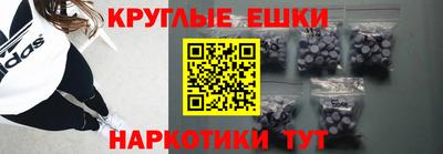 экстази Кингисепп