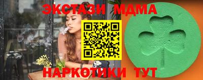 метамфетамин Кинель