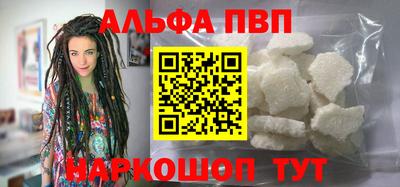 мефедрон VHQ Кимры