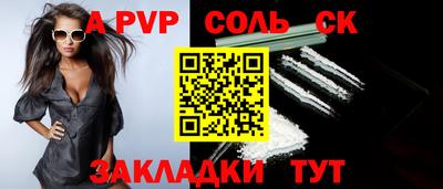 метамфетамин Кинель