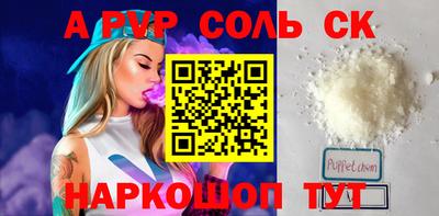 мефедрон VHQ Кимры