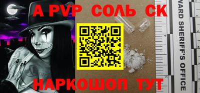 метамфетамин Кинель