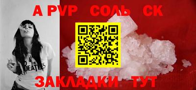 метамфетамин Кинель