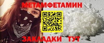 мефедрон VHQ Кимры