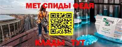 метамфетамин Кинель