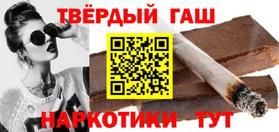 метамфетамин Кинель