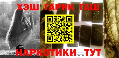 метамфетамин Кинель