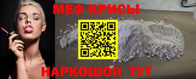 мефедрон VHQ Кимры