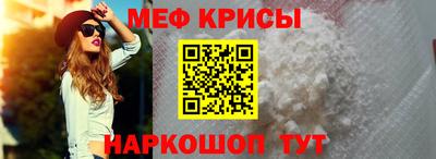 метамфетамин Кинель