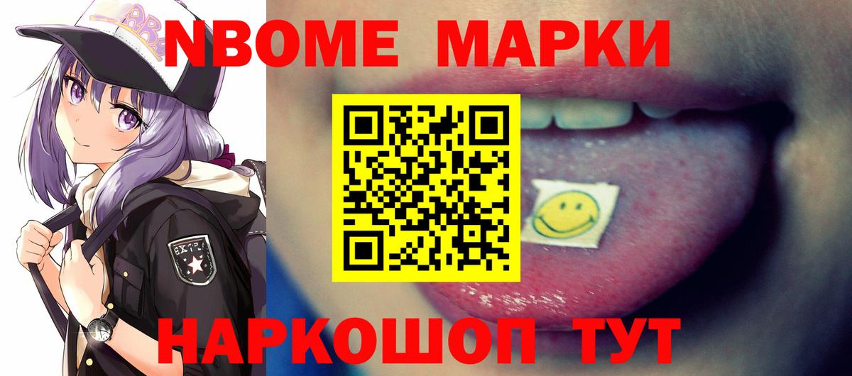 Лсд 25 экстази ecstasy Котовск