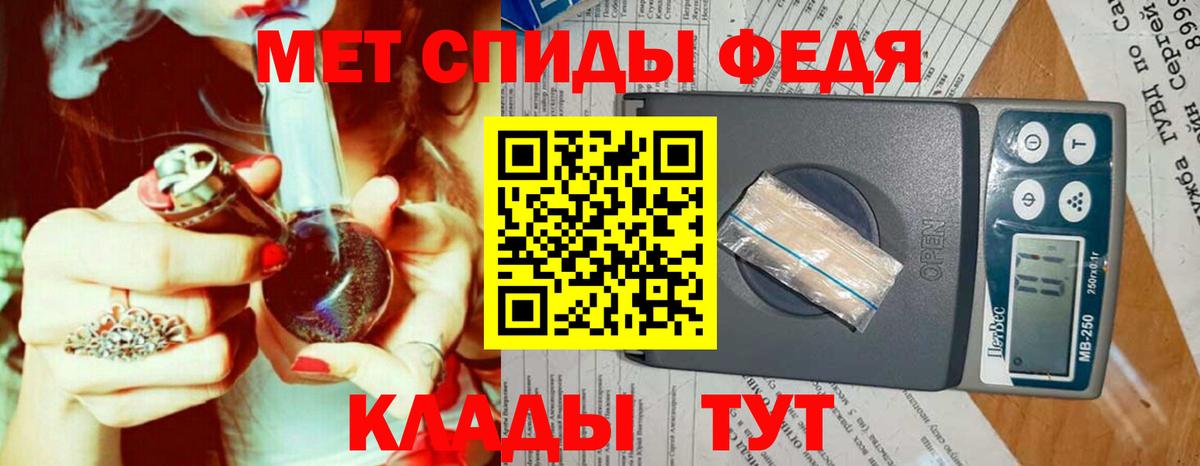 Метамфетамин витя  Вход с VPN  МЕТАМФЕТАМИН  Котовск 